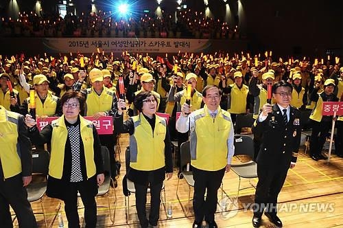 서울 女귀갓길 동행 서비스 이용 2배↑…7월부터 앱으로 - 2
