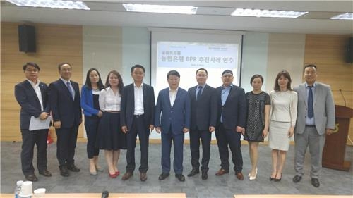 <게시판> 몽골 골롬트은행 임직원, 농협은행 견학 - 2