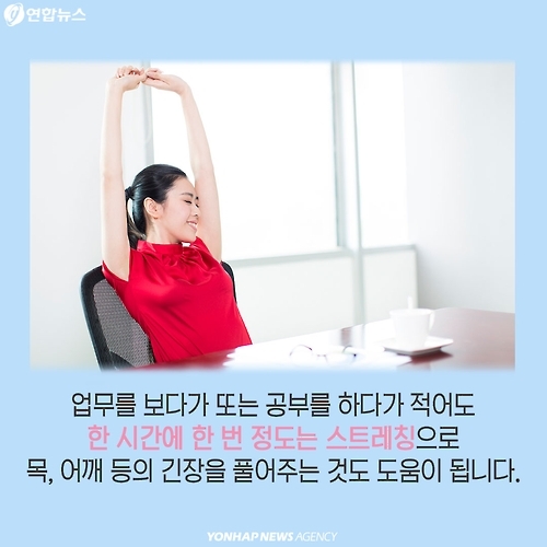 <카드뉴스> 목·어깨가 뻐근한 당신, '그냥 넘기면 안돼요!' - 11