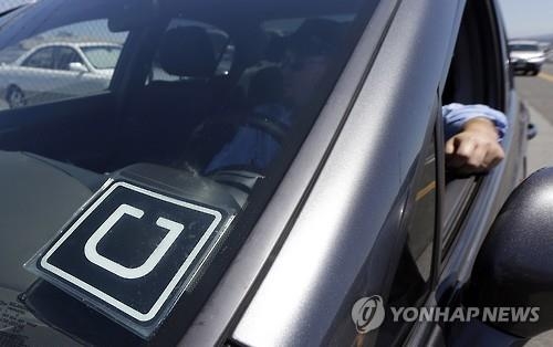 車업계 '차량공유'에 꽂혔다…도요타, 우버와 손잡고 車리스 - 2