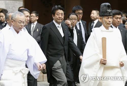 "G7정상 '日보수성지' 이세신궁서 특별참배 장소 방문할 듯" - 2