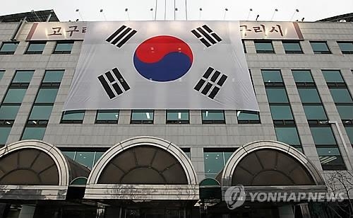 구리시, 인사권 남용 공무원 4명 중징계 결정 - 2