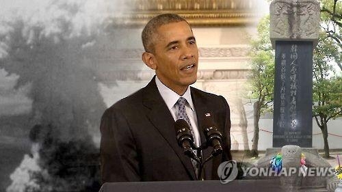 오바마 히로시마행 아이러니…"핵 상처 도시에 핵가방 들고간다" - 4