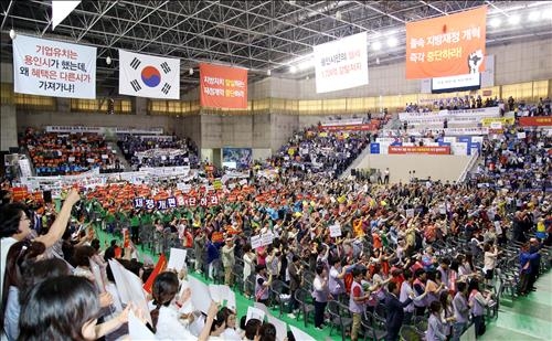 용인시민 5천명 '지방재정개편 반대' 첫 대규모 집회 - 2