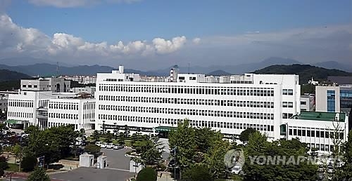 경남교육청 "감사원 감사 결과는 공교육 포기하라는 뜻" - 2