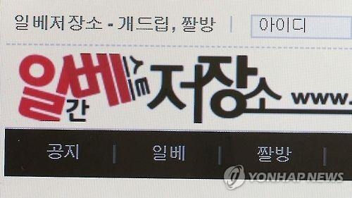 한국은 '벌레' 먹은 사회…'○○충' 신조어 급속 확산 - 2