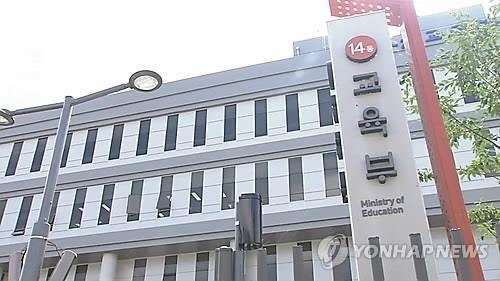 학생수 3천명 미만 소규모 교육지원청 통폐합 유도(종합) - 2