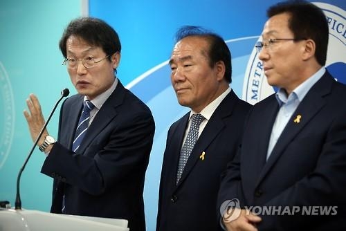 서울교육청 인사위 개최…전교조 전임자 6명 면직 결정 - 3