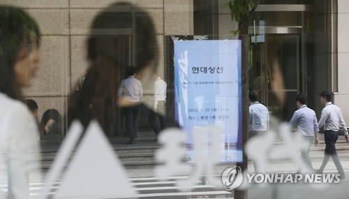 현대상선 8천42억 채무재조정 완료…정상화 '급물살'(종합2보) - 2