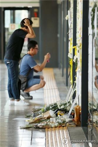 서울메트로, 구의역 사고 거듭 사죄…"관리·시스템 문제"(종합) - 2