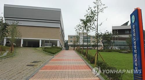 위기학생 한시 교육장 충북 청명교육원→대안학교 '청명중' 전환 - 2