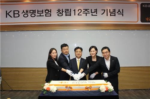<게시판> KB생명, 창립 12주년 기념식 - 2