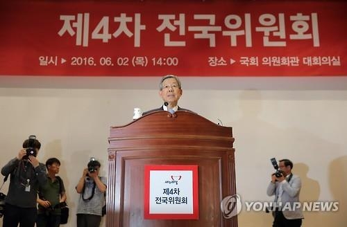 새누리 혁신비대위 출범…50일만에 지도부 복원(종합) - 2