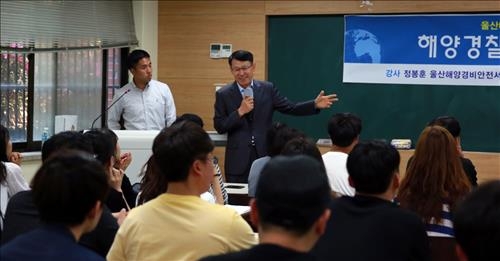 <울산소식> 김정운 박사, 8일 남구 한마음대학 강연 - 2