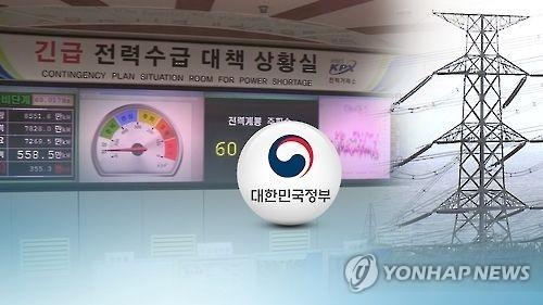 5월 땡볕더위에 여기저기 냉방기 가동…전력사용 '피크' - 2