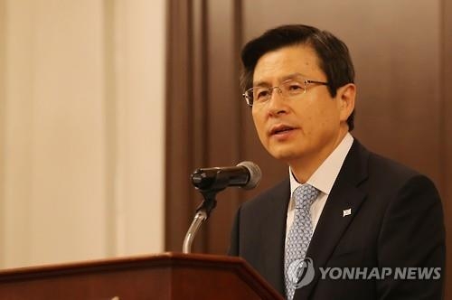 <연합뉴스 이 시각 헤드라인> - 20:00 - 2