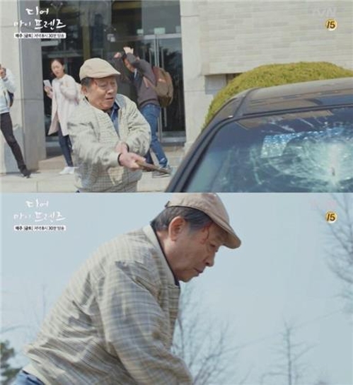 신구 "세계일주? 마누라한테 무슨 말인들 못해" - 5