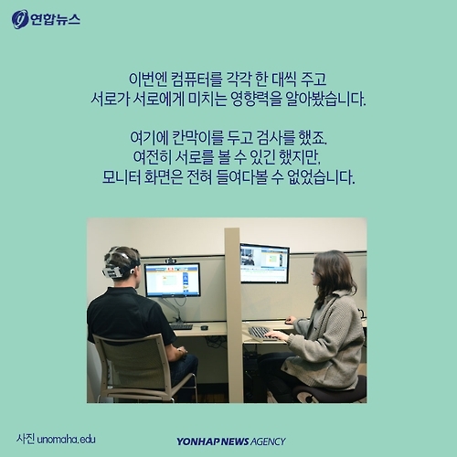 <카드뉴스> 카페, 도서관, 스터디룸…'집중' 잘되는 다른 이유 - 7