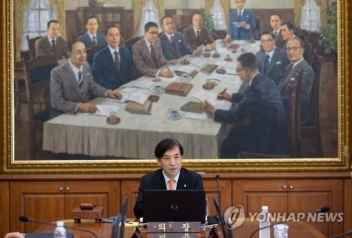 기준금리 결정 한은 금통위 앞두고 증권가에선 인하론 '솔솔' - 2