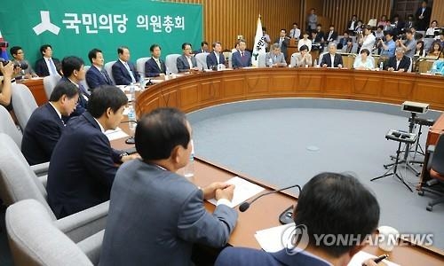 국민의당, 국회 院구성 지연에 '세비 반납' 당론 채택 - 2