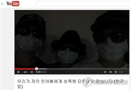 '할아버지신 명령'…'세모자사건' 배후 무속인 중형(종합) - 2