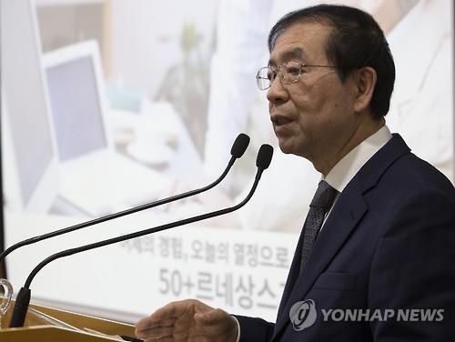 박원순 "메피아 척결하겠다…PSD 재시공까지 검토" - 2
