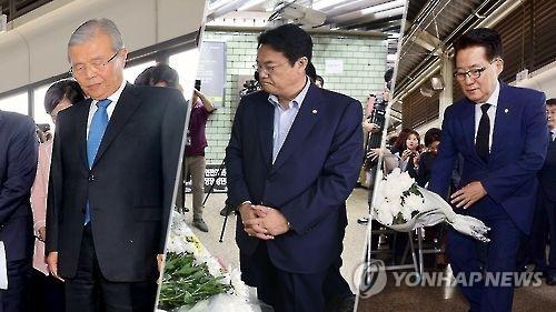 '원구성 협상 막혔지만'…정진석, 현안 정책행보 릴레이 - 2