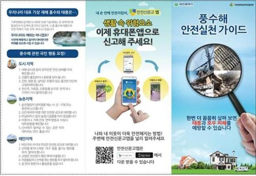 <대전소식> 시설공단-충남대병원 장애인 일자리 창출협약 - 3