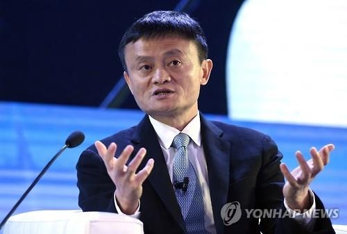 마윈 "앤트파이낸셜, 홍콩 증시 상장 희망" - 2