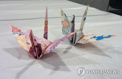 '오바마 종이학' 9일부터 日히로시마 원폭자료관서 공개 - 2