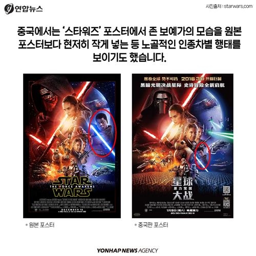 <카드뉴스> 누가 헤르미온느 보고 백인이래! - 9