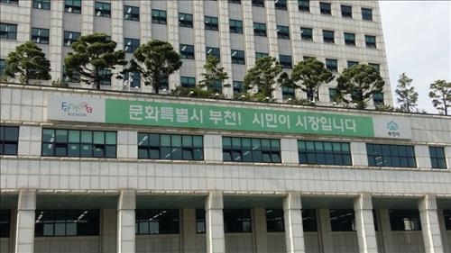 부천시·서울 3개구 단체장·국회의원,현안 해결 맞손 - 2
