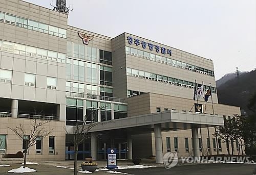 "국회의원 추전장 받아주겠다" 취업사기 60대 구속 - 2