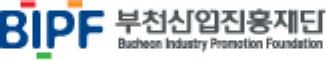 부천산업진흥재단, 中국제공업박람회 참가 기업 모집 - 2