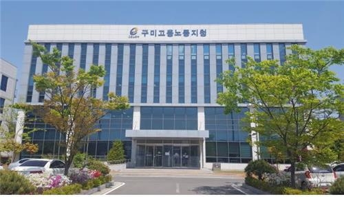 '악덕 기업인'…근로자 54명 임금 안 주고 호화생활 - 2