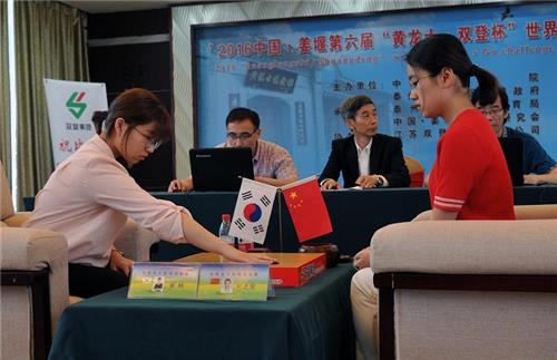-바둑- 한국 여자, 황룡사쌍등배 준우승…2연패 실패 - 2