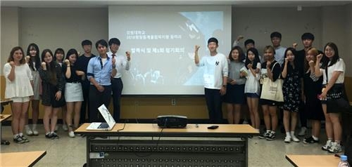 '평창올림픽 붐 살리자" 팔 걷어붙인 강원대생들 - 3