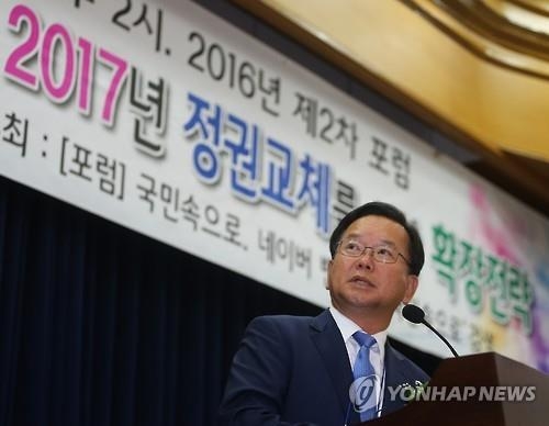 김부겸 당권 도전 저울질…전대 구도 급변하나 - 2