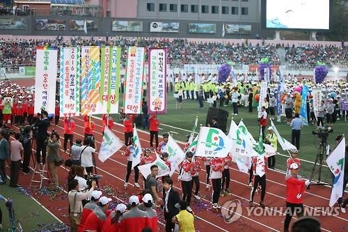 제55회 충북도민체전 폐막…청주시 3년 연속 우승 - 2