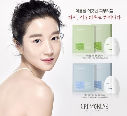 크레모랩, '프리미엄 시트마스크' 2종 출시 - 2