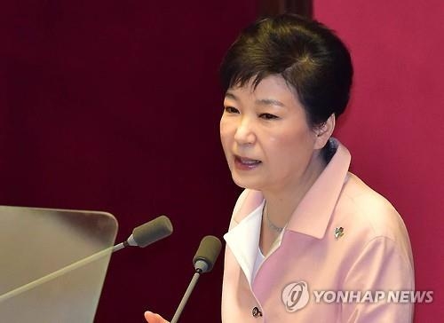 朴대통령 개원연설, 국민 34회·경제 29회ㆍ국회 24회 언급 - 2