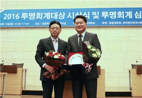 KTH, '2016 투명회계대상' 코스닥등록기업군 대상 수상 - 2