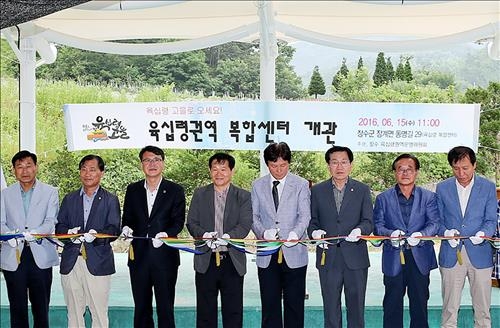 장수 육십령권역 농촌마을복합센터 개소…도농교류 거점공간 - 2