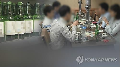< SNS돋보기> 여교사 70% "성추행 경험"…"교사만 그럴까?" - 2