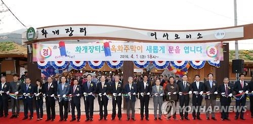 실리 찾아 지자체간 '짝짓기' 봇물…숙원 해결·예산절감 '윈윈' - 3