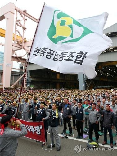 현대重 노조, 쟁의 결의는 구조조정 저지용…파업 현실화 우려 - 2