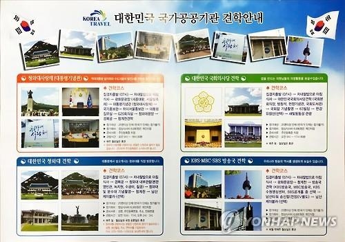'늙은 것도 서러운데…' 노인 상대 만병통치약 사기 기승 - 3
