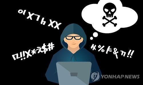 "후보자가 주유대금 4만원 떼먹었다"…허위댓글 처벌은 - 2