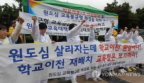 구도심-신도심 '학교 쟁탈전' 언제까지… - 2