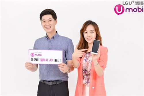 LGU+ 알뜰폰 유모비, 삼성 갤럭시 J3 출시 - 2